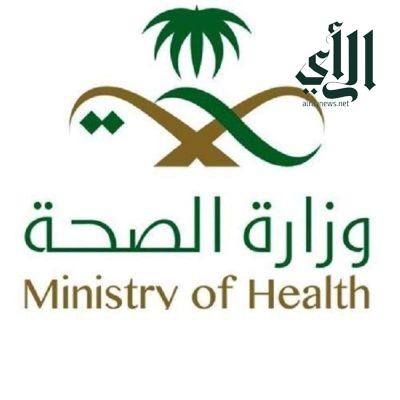مركز صحي عاكسه بقطاع النماص يُنفّذ حملة “التطعيم ضد شلل الأطفال”