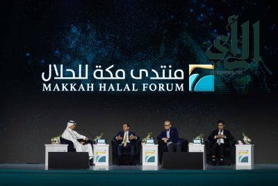 في اليوم الثاني من منتدى مكة للحلال 2024 ثلاث جلسات تستعرض متطلبات السوق وسبل تعزيز استدامته