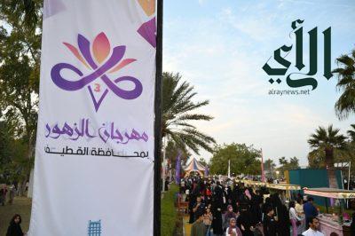 مهرجان الزهور الثالث يسدل الستار على فعالياته وسط حضور تجاوز 250 ألف زائر