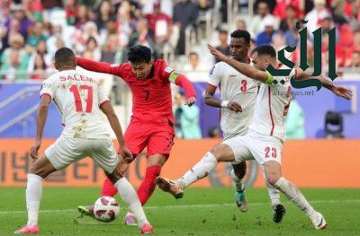 المنتخب الأردني يتعادل إيجابياً مع منتخب كوريا الجنوبية في كأس آسيا