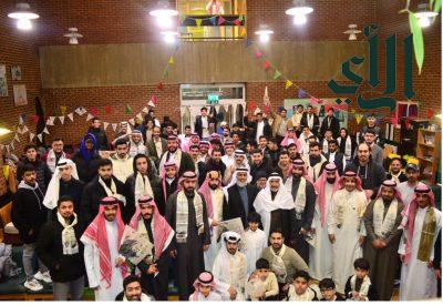النادي السعودي ببرايتون يحتفل بذكرى يوم التأسيس