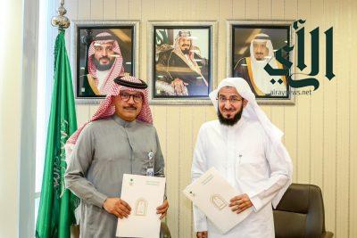 وزارة الشؤون الإسلامية توقع مذكرة تعاون مع المركز السعودي لزراعة الأعضاء