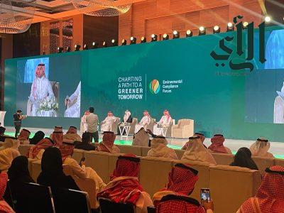 الرياض تشهد انطلاق   (منتدى الالتزام البيئي الاول) بمشاركة  نخبة محلية ودولية لمستقبل بيئي أكثر استدامة