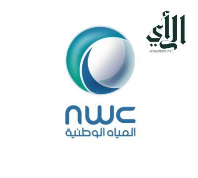 المياه الوطنية تعلن اكتمال منظومة تحسين الضخ بأحياء جنوب غرب الرياض