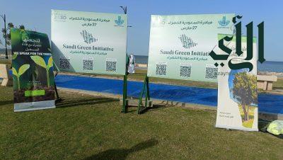 جمعية اصدقاء البيئة تساهم بمبادرة السعودية الخضراء بزراعة أكثر من 25 الف شجرة