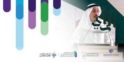 جامعة عبد الرحمن بن فيصل تتصدر المؤشر الوطني للتعليم الرقمي في فئة (الابتكار)