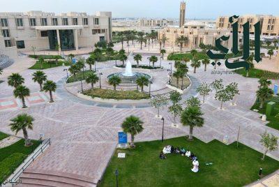 جامعة عبد الرحمن بن فيصل تطلق مشروع الحديقة المركزية على مساحة 15 ألف متر مربع