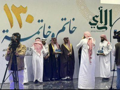 جمعية تحفيظ القرآن بالسليل تحتفل بتخرج 130 خاتم وخاتمة لكتاب الله