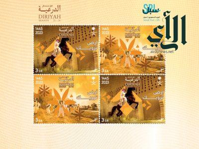 البريد السعودي سبل يصدر طابعاً بريدياً