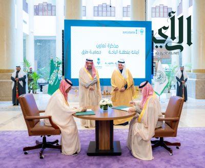 سمو أمير الباحة يشهد توقيع اتفاقيات بين جمعية طرق وعدد من الجهات بالمنطقة