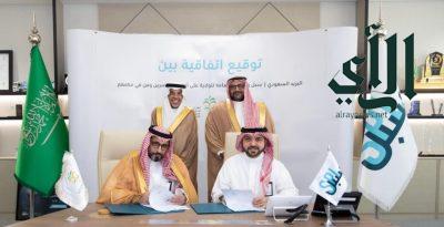 البريد السعودي | سبل وهيئة الولاية على أموال القاصرين توقعان اتفاقية لتقديم خدمات لوجستية