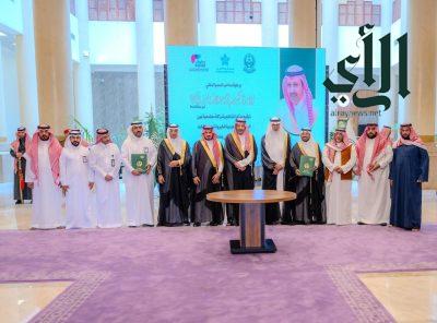 أمير منطقة الباحة يشهد اتفاقية تعاونية بين الباحة الصحي والجمعية السعودية الخيرية لمرضى ( كبدك )