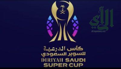 كأس الدرعية للسوبر السعودي على قنوات “SSC” و “شاهد”