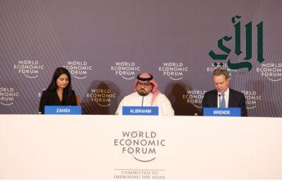 وزير الاقتصاد والتخطيط: الاجتماع الخاص للمنتدى الاقتصادي العالمي في الرياض يمثل فرصة فريدة لإعادة رسم مسارات التنمية
