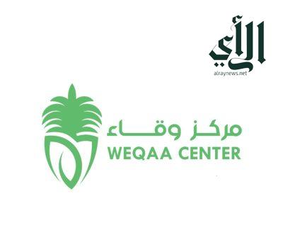 مركز وقاء بمنطقة الرياض يبدأ المرحلة الأولى لتحصين المواشي