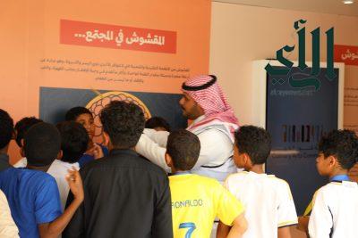 طلاب تعليم جازان يستكشفون الأطباق الوطنية السعودية في معرض الطهي المتنقل