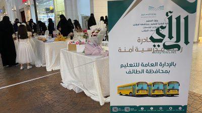 تعليم الطائف يطلق مبادرة للتسجيل في خدمة النقل التعليمي