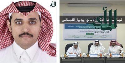 مانع أبودبيل يحصل على الدكتوراه من جامعة الملك عبدالعزيز