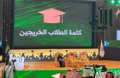 جامعة طيبة تحتفل بتخريج الدفعة العشرون من طلابها