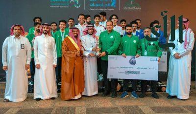 بطولة الشطرنج لطلاب الجامعات السعودية تختتم بنجاح