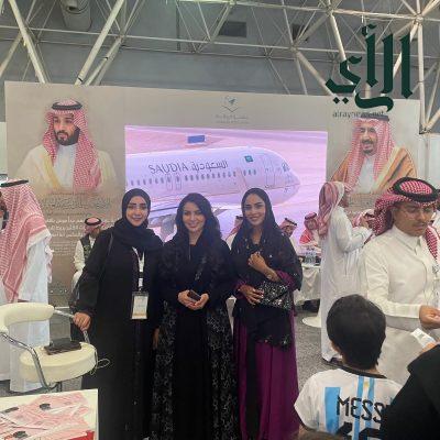 الاتحاد العربي للإعلام السياحي يختتم مشاركته في معرض الرياض للسفر ٢٠٢٤