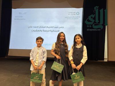 تعليم عنيزة يكرم 249 فائزاً وفائزةً بجائزة الشيخ عبد الله السبيعي لحفظ القرآن الكريم