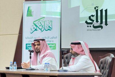 هيئة الصحفيين السعوديين يقيم ندوة “المواقع الإخبارية التحديات والآمال”