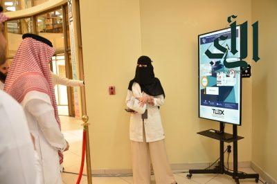 جامعة الإمام عبدالرحمن تطلق معرض التعليم والتعلم الخامس