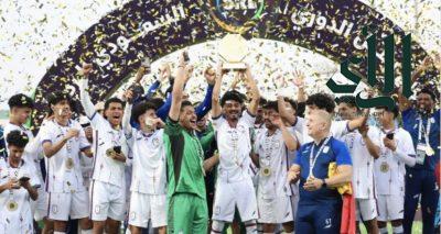 تتويج نادي أبها ببطولة الدوري السعودي الرديف للموسم 2023-2024