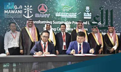 توقيع عقد بين الشركة السعودية العالمية للموانئ وشركة ساني  الصينية الرائدة