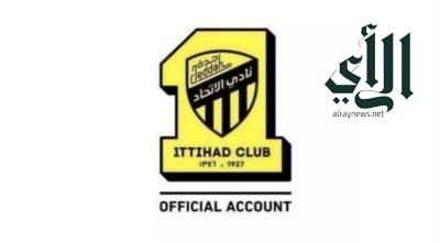 الاتحاد يكشف النقاب عن القائمة النهائية المرشحة للرئاسة