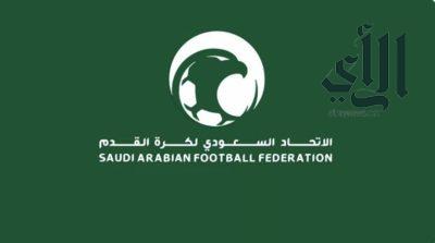 “اتحاد القدم” يعقد اجتماعاً للحكام المشاركين في بطولة المنتخبات الإقليمية تحت 13 عاماً