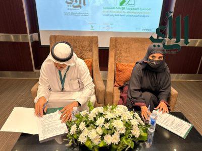 الجمعية السعودية للإعاقة السمعية تعقد عدة شراكات مجتمعية
