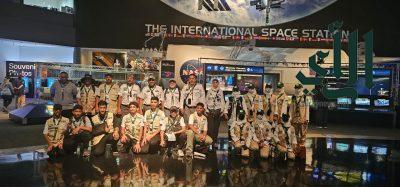 كشافة المملكة يستكشفون الفضاء بزيارة “ناسا الأمريكية”