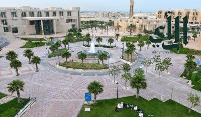 جامعة عبد الرحمن بن فيصل تعلن الدفعة الثانية من المقبولين