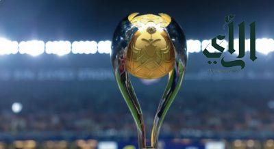 رسمياً .. أبها تستضيف بطولة كأس السوبر السعودي 2024