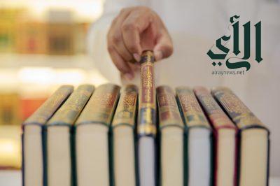 فعاليات معرض المدينة المنورة للكتاب 2024