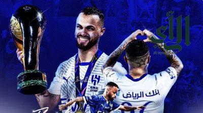 الهلال يعلن عن رحيل البرازيلي “ديلغادو”