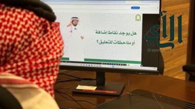 تنظيم دورة لتطوير مهارات مراقبي مساجد الشرقية