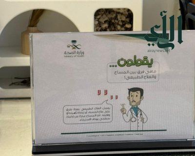 قطاع ومستشفى تنومة يُنفّذ فعالية “اليوم العالمي للعلاج الطبيعي”