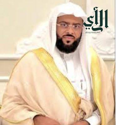 من أعلام جازان.. الشيخ خالد بن أحمد بشير معافا