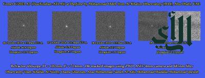 صورة للمذنب C/2023 A3 (Tsuchinshan-ATLAS) في سماء الإمارات قبل قليل في وضح النهار وقت الاقتران