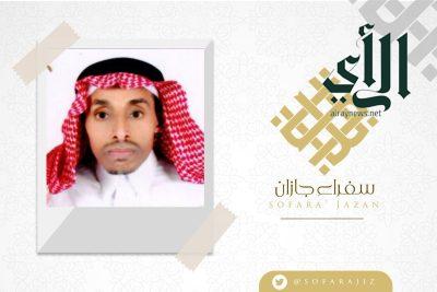 من أعلام جازان.. البروفيسور محمد إبراهيم عقيل آل إبراهيم