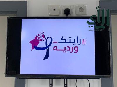 قطاع صحي وادي بن هشبل يقيم فعالية الشهر العالمي لسرطان الثدي