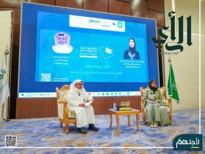 جمعية لأجلهم تعقد مؤتمراً صحفياً لتسليط الضوء على فعاليات الملتقى السنوي السادس لأسر الأشخاص ذوي الإعاقة