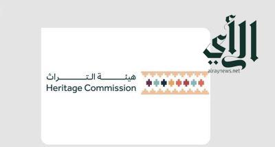 هيئة التراث تُسجل 5 مواقع أثرية جديدة في منطقة جازان ضمن السجل الوطني للآثار