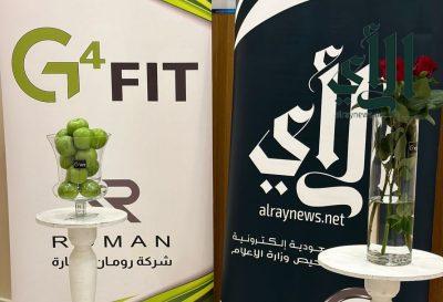 نادي G4fit يدعم المرأة ويرتقي بالرياضة النسائية في منطقة عسير