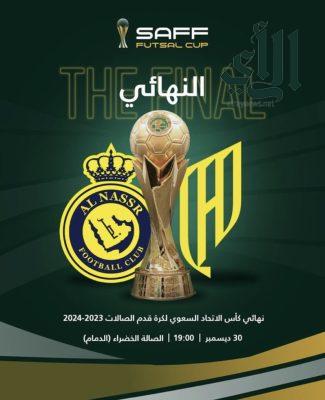 لقب “كأس الاتحاد السعودي” لكرة قدم الصالات بين النصر والقادسية