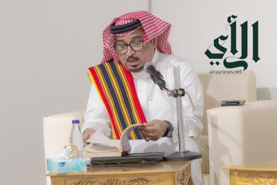 وسط حضور ثقافي وإعلامي بأدبي جازان.. النَّهاري يعيد ذكريات الزمن الجميل بالطارق