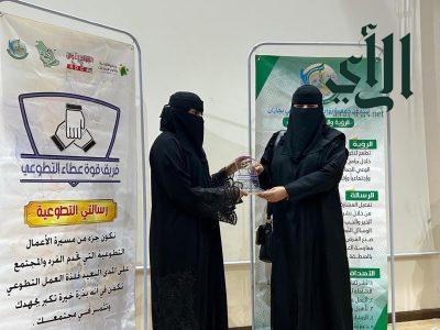 فريق قوة عطاء التطوعي يحتفي باليوم العالمي للتطوع ويكرم أعضاءه